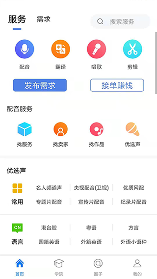 截图1